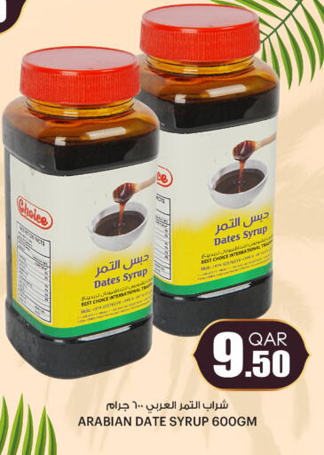 Date available at Ansar Gallery in Qatar - Al-Shahaniya