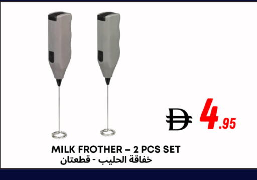 available at مركز مترو للخصومات in الإمارات العربية المتحدة , الامارات - دبي
