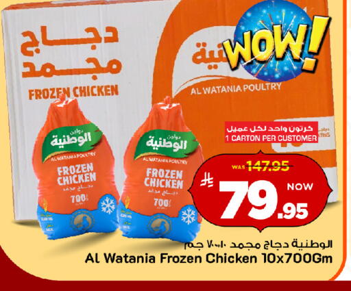 available at مارك & سيف in مملكة العربية السعودية, السعودية, سعودية - الأحساء‎