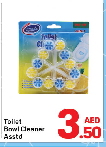 available at Day to Day Department Store in UAE - Dubai