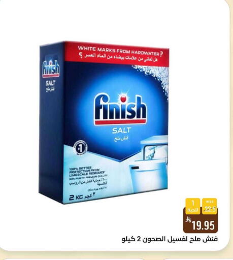 available at Shubra AlTaif in KSA, Saudi Arabia, Saudi - Ta'if