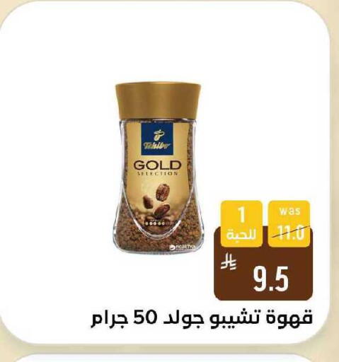 available at شبرا الطائف in مملكة العربية السعودية, السعودية, سعودية - الطائف