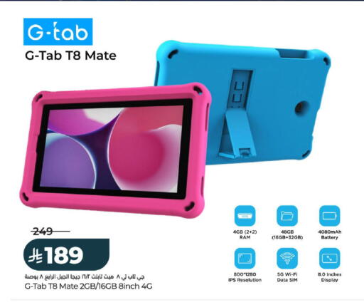 available at LULU Hypermarket in KSA, Saudi Arabia, Saudi - Hail