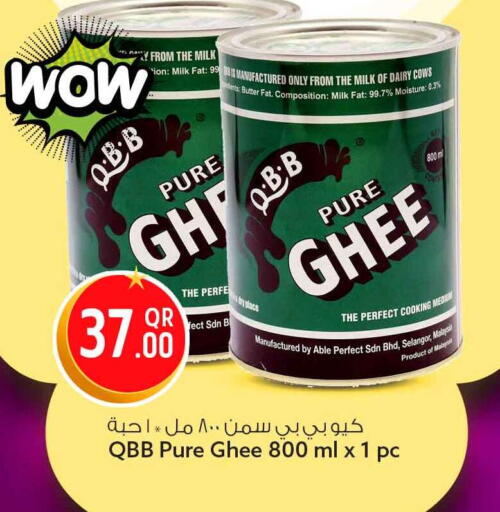 available at Safari Hypermarket in Qatar - Doha