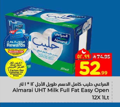 available at Hyper Al Wafa in KSA, Saudi Arabia, Saudi - Ta'if