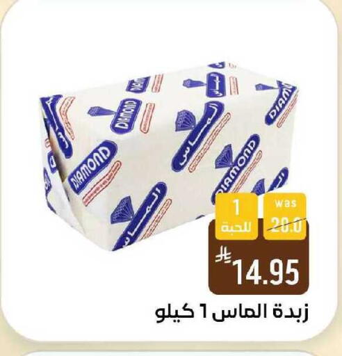 available at Shubra AlTaif in KSA, Saudi Arabia, Saudi - Ta'if