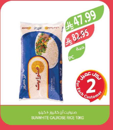 available at Farm  in KSA, Saudi Arabia, Saudi - Al-Kharj