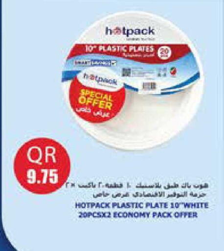 available at Grand Hypermarket in Qatar - Al-Shahaniya