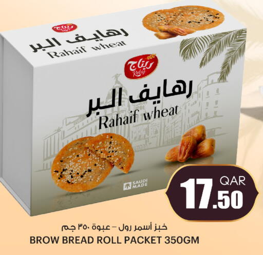 available at Ansar Gallery in Qatar - Al Khor