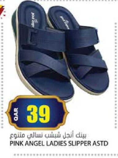 available at Grand Hypermarket in Qatar - Al Rayyan