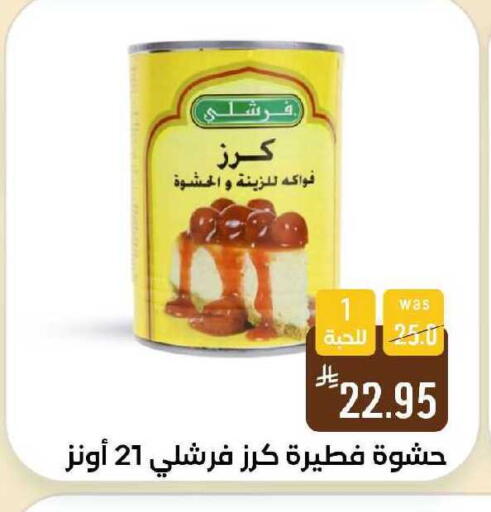 available at Shubra AlTaif in KSA, Saudi Arabia, Saudi - Ta'if