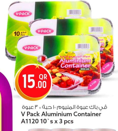 available at Safari Hypermarket in Qatar - Doha