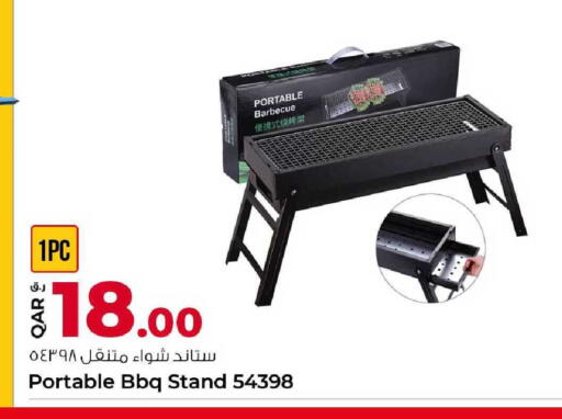 available at روابي هايبرماركت in قطر - الشمال