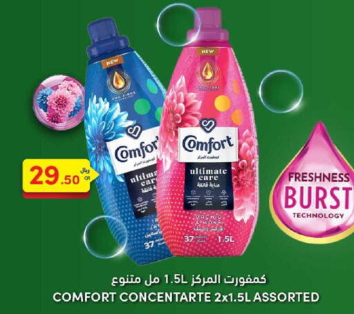 available at Rawabi Hypermarket in Qatar - Al-Shahaniya