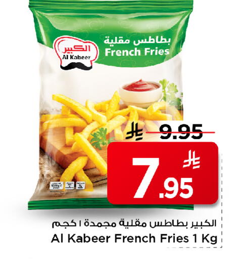 available at مارك & سيف in مملكة العربية السعودية, السعودية, سعودية - الأحساء‎