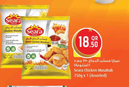 available at سفاري هايبر ماركت in قطر - الريان