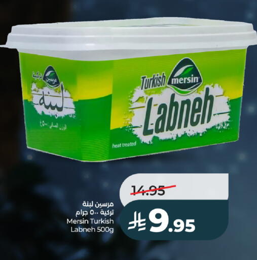 available at LULU Hypermarket in KSA, Saudi Arabia, Saudi - Ta'if