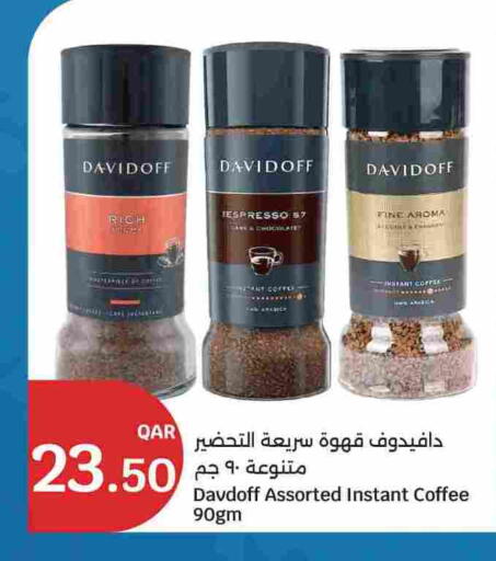 available at سيتي هايبرماركت in قطر - الشمال