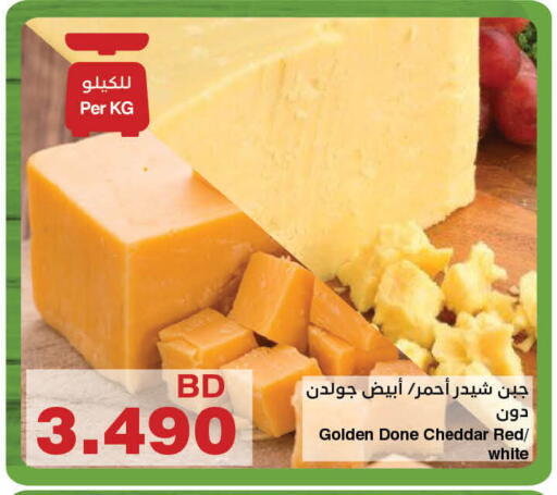 available at هايبرماكس in البحرين