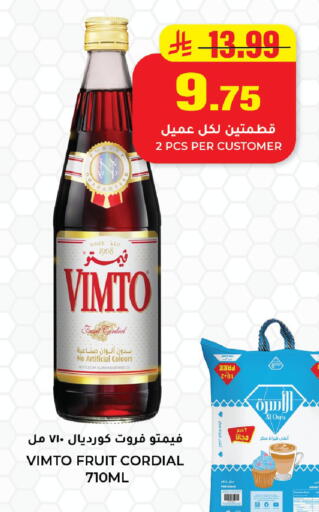 available at Hyper Salla in KSA, Saudi Arabia, Saudi - Hail