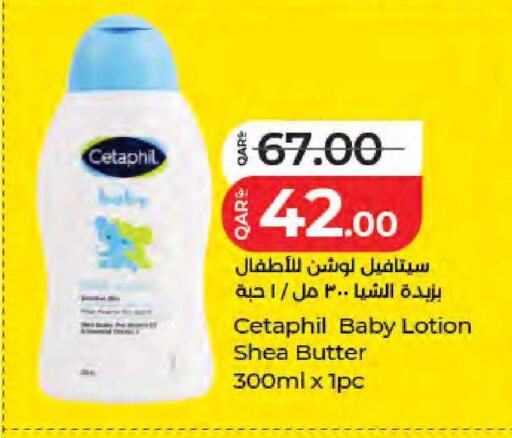 available at LuLu Hypermarket in Qatar - Doha