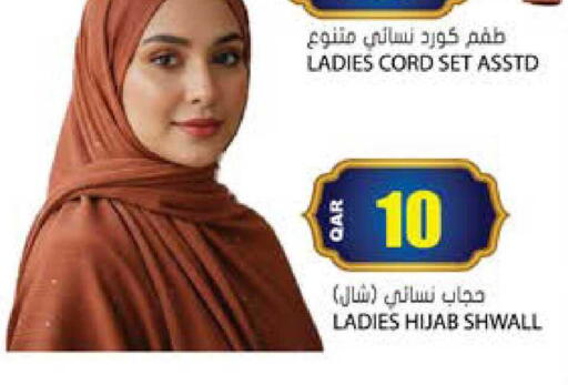 available at Grand Hypermarket in Qatar - Al Rayyan