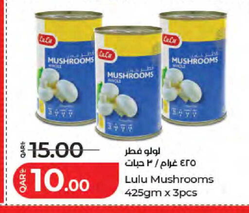 available at لولو هايبرماركت in قطر - الشمال