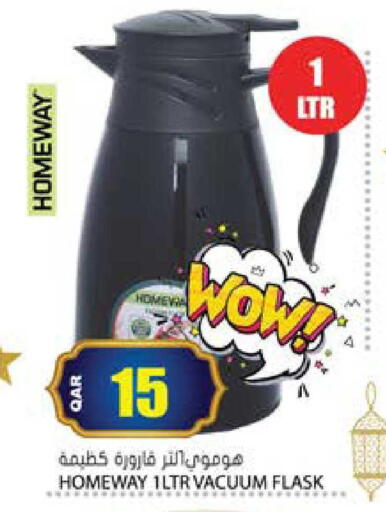 available at Grand Hypermarket in Qatar - Al Rayyan