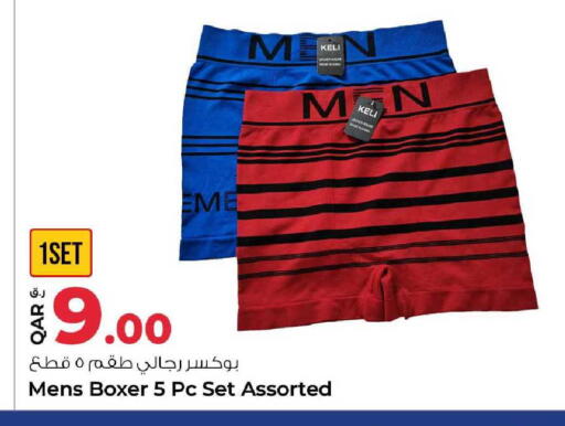 available at Rawabi Hypermarket in Qatar - Al Shamal