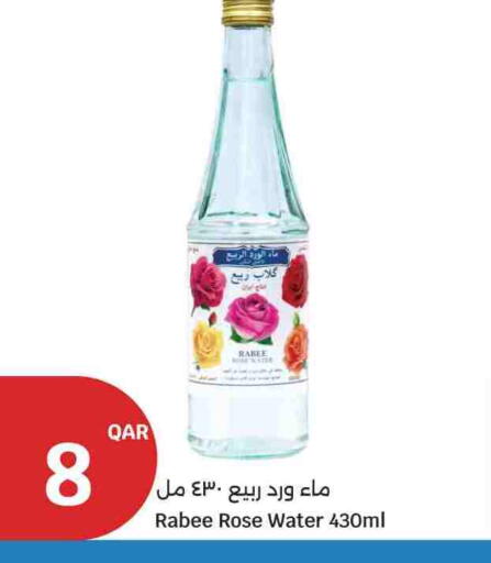 available at سيتي هايبرماركت in قطر - الشمال