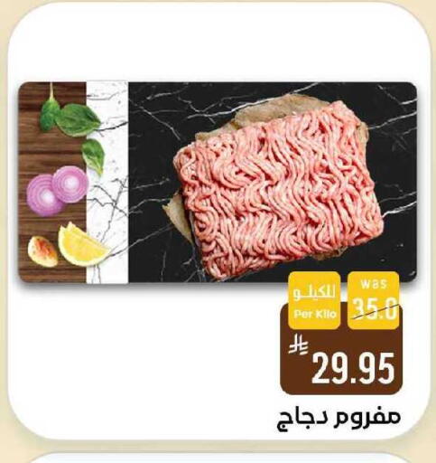 available at شبرا الطائف in مملكة العربية السعودية, السعودية, سعودية - الطائف