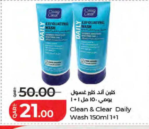 available at لولو هايبرماركت in قطر - الشحانية