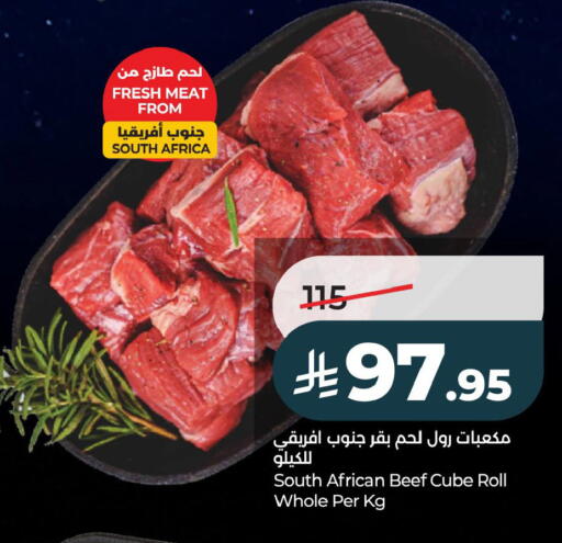 available at LULU Hypermarket in KSA, Saudi Arabia, Saudi - Al Khobar