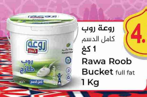 available at سيتي هايبرماركت in قطر - الوكرة