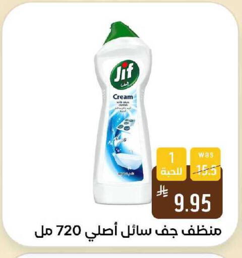 available at Shubra AlTaif in KSA, Saudi Arabia, Saudi - Ta'if