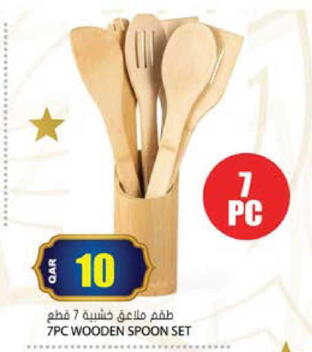 available at Grand Hypermarket in Qatar - Al Rayyan