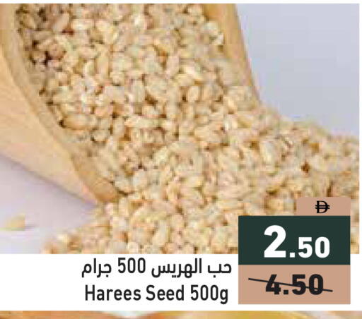 available at Aswaq Ramez in UAE - Ras al Khaimah