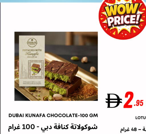 available at مركز مترو للخصومات in الإمارات العربية المتحدة , الامارات - دبي