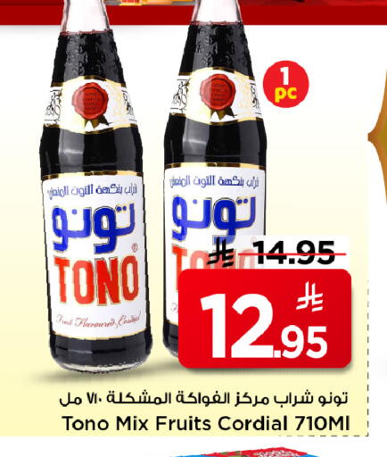 available at مارك & سيف in مملكة العربية السعودية, السعودية, سعودية - الأحساء‎