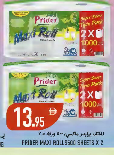 available at Rawabi Market Ajman in UAE - Sharjah / Ajman