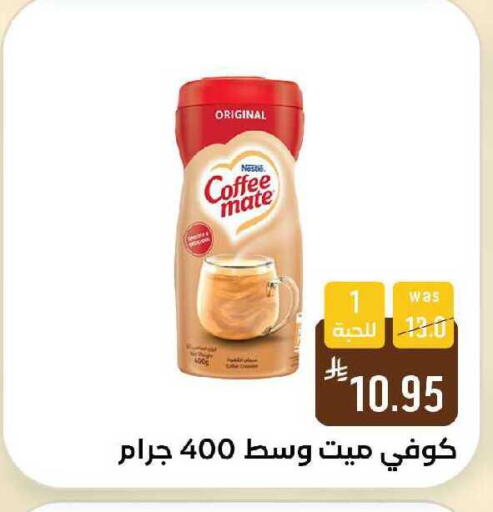 available at شبرا الطائف in مملكة العربية السعودية, السعودية, سعودية - الطائف