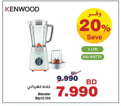 available at هايبرماكس in البحرين