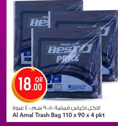 available at سفاري هايبر ماركت in قطر - الريان