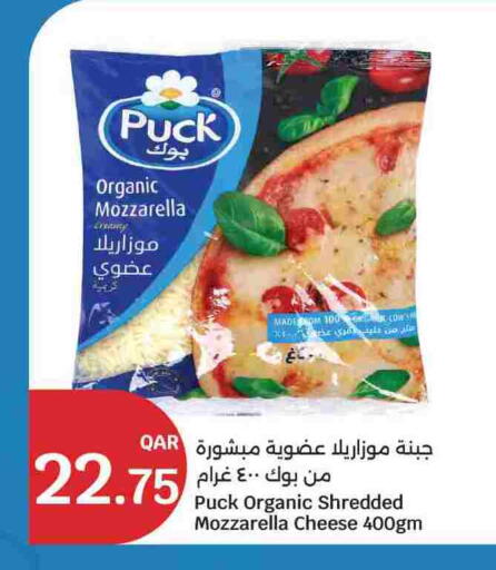 available at سيتي هايبرماركت in قطر - الوكرة