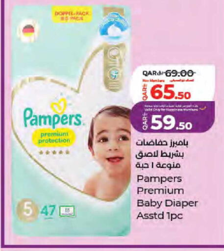 available at لولو هايبرماركت in قطر - الخور