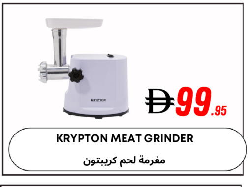 available at مركز مترو للخصومات in الإمارات العربية المتحدة , الامارات - دبي