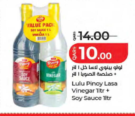 available at LuLu Hypermarket in Qatar - Al Shamal