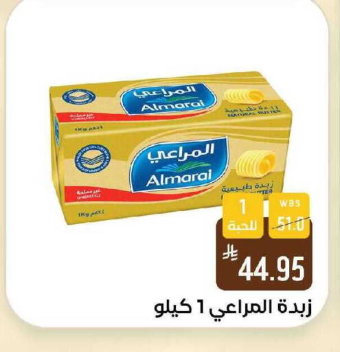 available at Shubra AlTaif in KSA, Saudi Arabia, Saudi - Ta'if