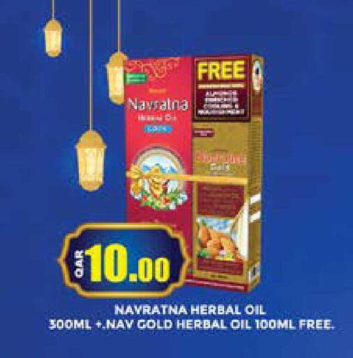 available at Grand Hypermarket in Qatar - Al Rayyan