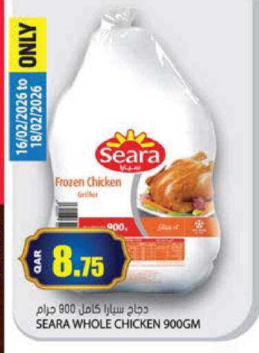 available at Grand Hypermarket in Qatar - Al Rayyan